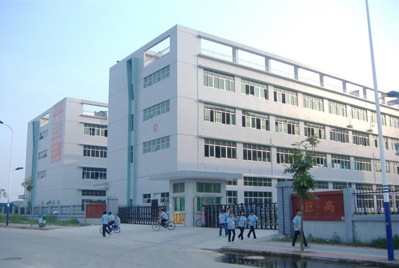巨高廠(chǎng)房.jpg