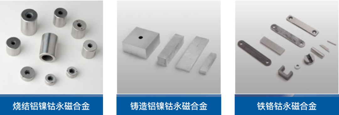 磁鐵廠-磁鐵廠家-強(qiáng)力磁鐵-釹鐵硼強(qiáng)磁鐵供應(yīng)商 磁鐵廠-磁鐵廠家-強(qiáng)力磁鐵-釹鐵硼強(qiáng)磁鐵供應(yīng)商